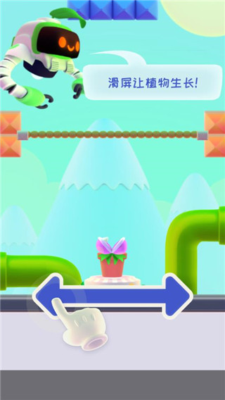 嘴馋植物最新版