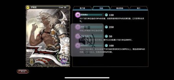 亘古幻想内购破解版