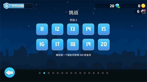 翻滚飞车内购破解版