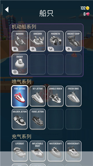 抛式竞赛官方版