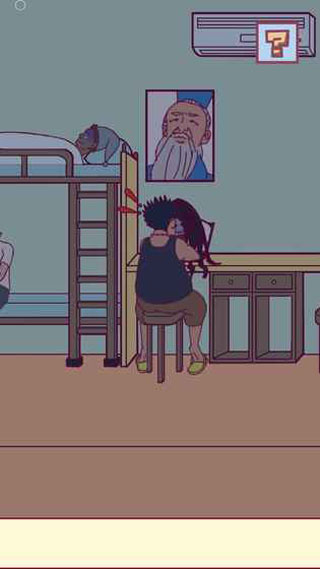 宿舍是不可能核平的官方版