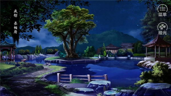 三国战记前传手机版