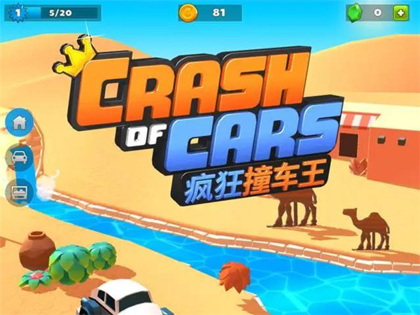 疯狂撞车王内置修改器版