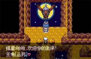 口袋妖怪永恒之沫最新版