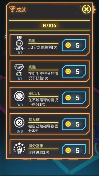 桌面冰球王者最新版