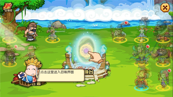 开心西游妖怪必须死官方正版