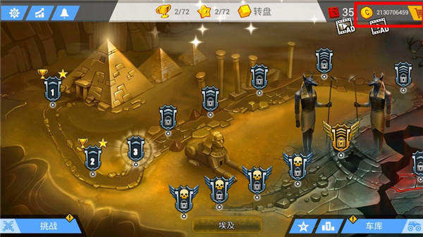 疯狂卡车破解版