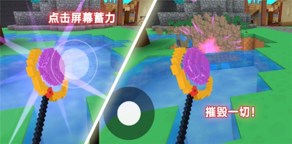 像素建造大师官方版