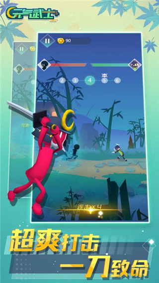 元气武士官方版