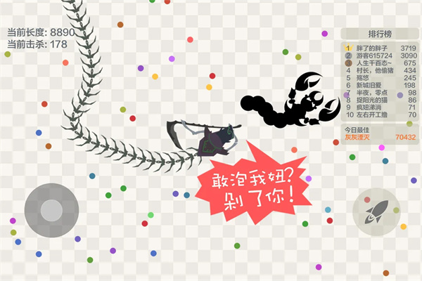 五毒大作战国际版