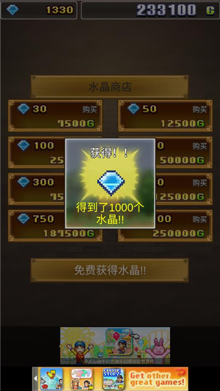 魔法师大冒险破解版内置菜单