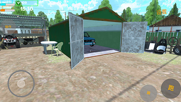 我的爱车游戏中文版