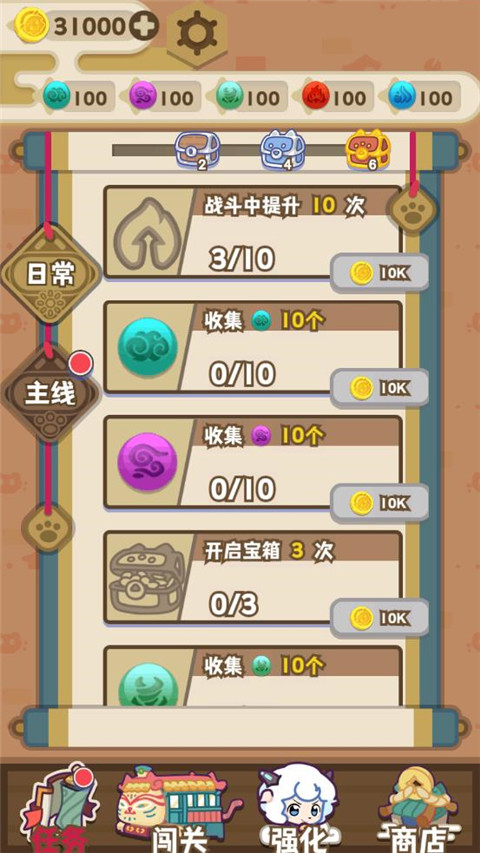 喜羊羊与灰太狼奇幻之旅游戏正版