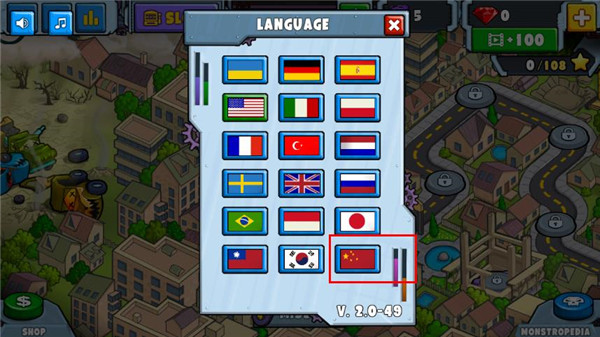 汽车吃汽车2官方版