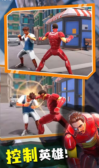 钢铁英雄2手游最新版