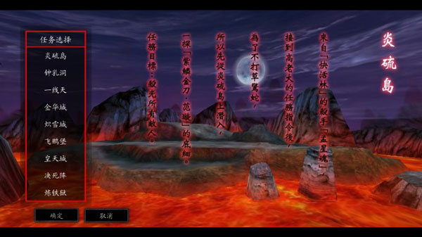 流星蝴蝶剑手机移植版最新版