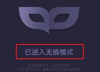 uc浏览器2024最新版本