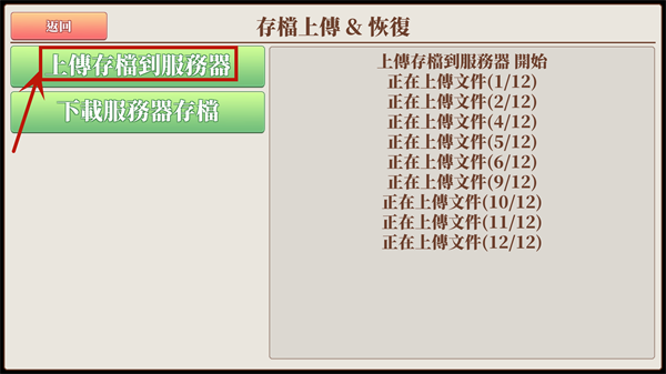 无尽之旅黑帝斯之剑官方最新版