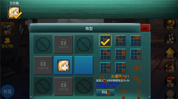 海上大作战无限金币破解版