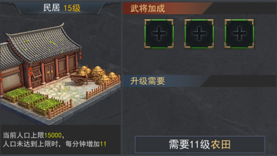 御龙无双官方版