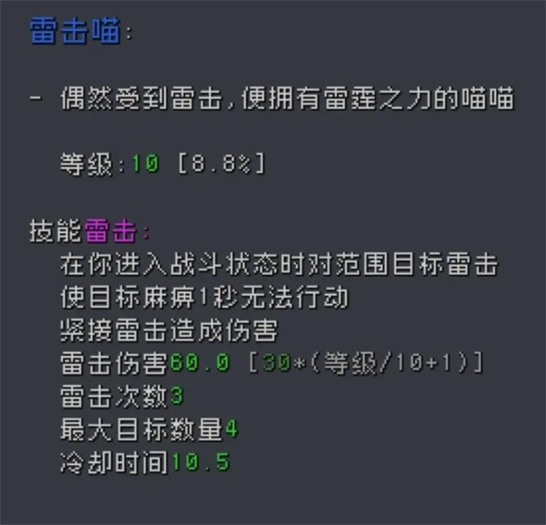 蹦蹦地牢最新版