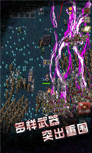 古堡猎人中文版最新版