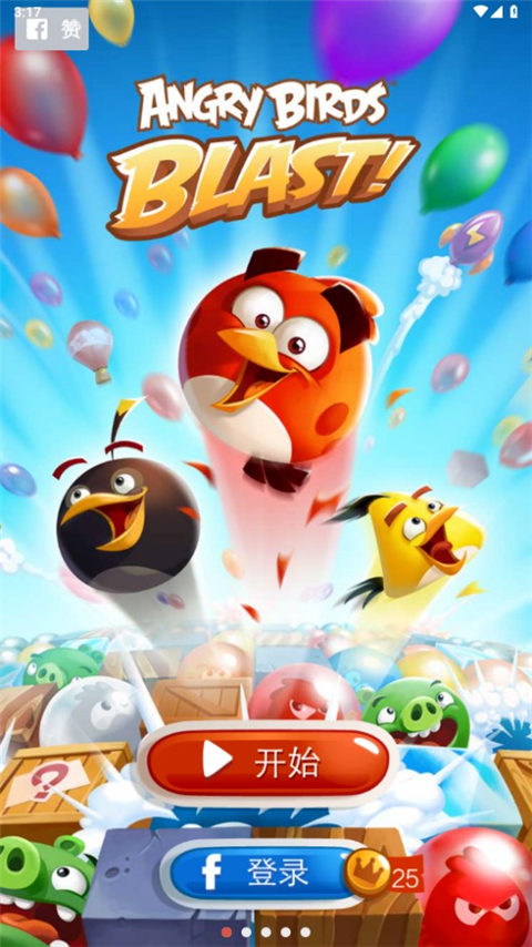 愤怒的小鸟爆破2024