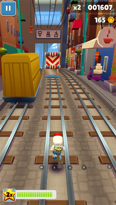 地铁跑酷上海版最新版