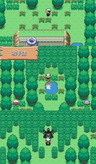 口袋妖怪永恒之沫最新版