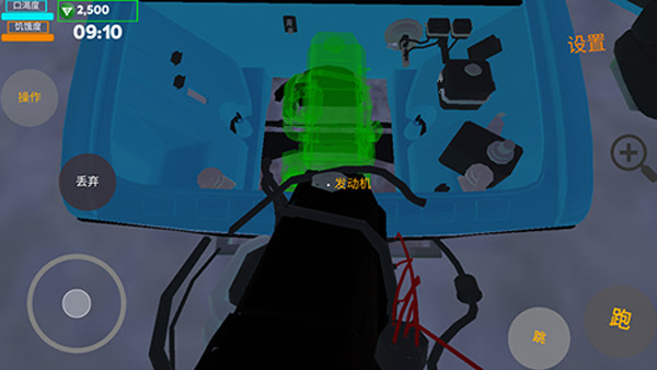 我的爱车游戏中文版