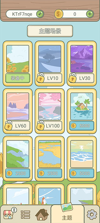 匹配大师消消乐游戏