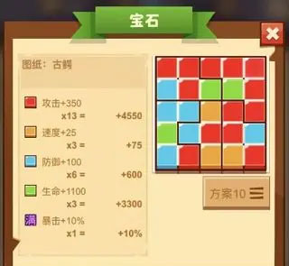 疯狂骑士团手机版