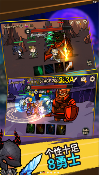 无限远征队(Infinity Heroes:Idle RPG)