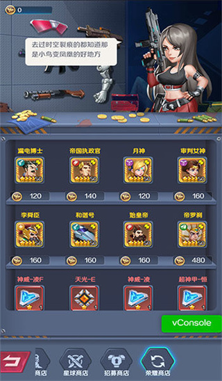 魂之守护九游版