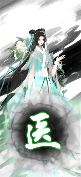 武娘外传测试服