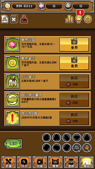 刀锋铁匠手游官方版(Blade Blacksmith)