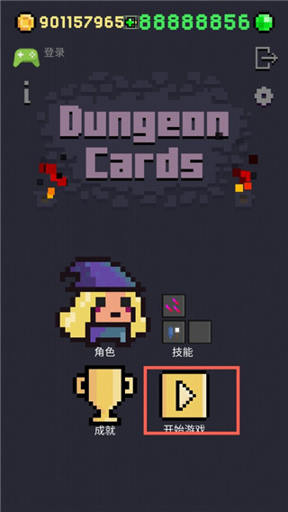 卡牌地下城最新破解版