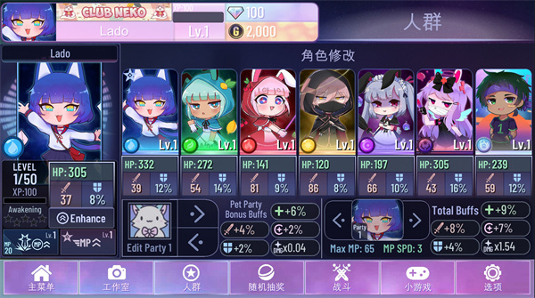 Gacha Nox游戏最新版2024