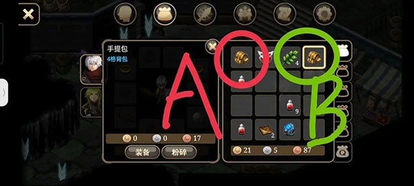 艾诺迪亚4单机版(Inotia4)