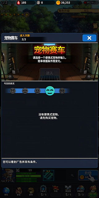 放置骑士团最新版