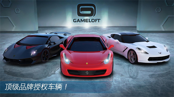 狂野飙车极速版最新版(Asphalt Nitro)