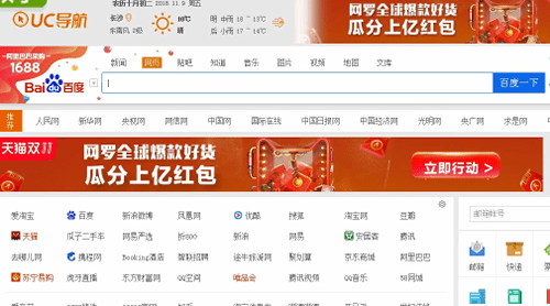 uc浏览器谷歌版play中文版