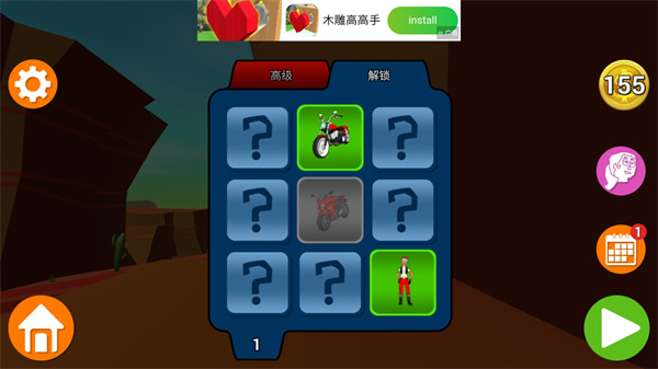 菲利骑行记最新版(Faily Rider)