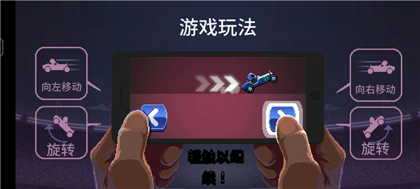 撞头赛车国际版2024最新版