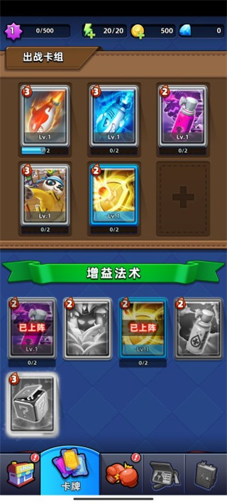 不低调法师官方版