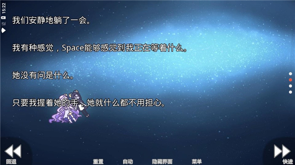 她的眼泪曾是我的光芒官方版