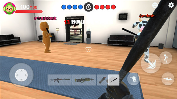 天线宝宝躲猫猫游戏手机版