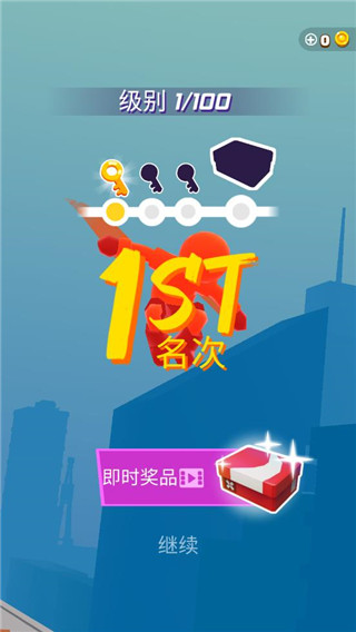 跑酷比赛自由跑中文版