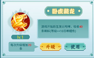 召唤神龙2山海经万宁版最新版