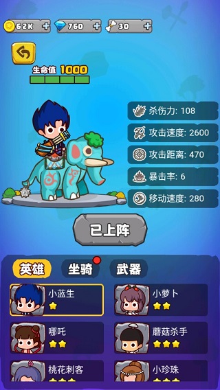 部落吃鸡无限钻石无限金币免广告最新版